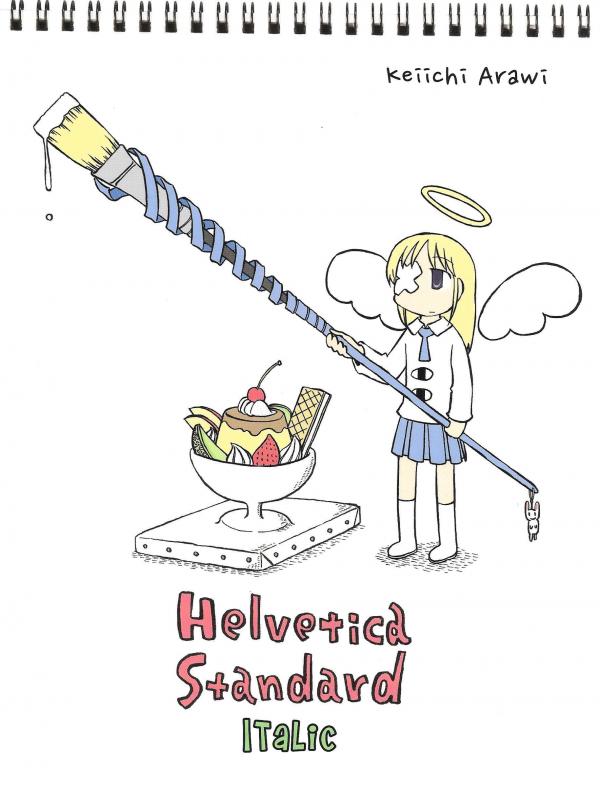 Helvetica Standard Italic (nichijou)